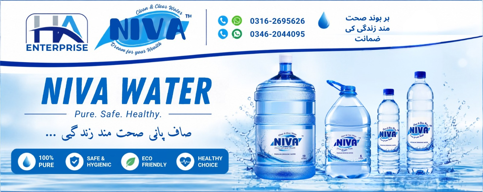 NIVA Water — Pure. Safe. Healthy. HA Enterprises