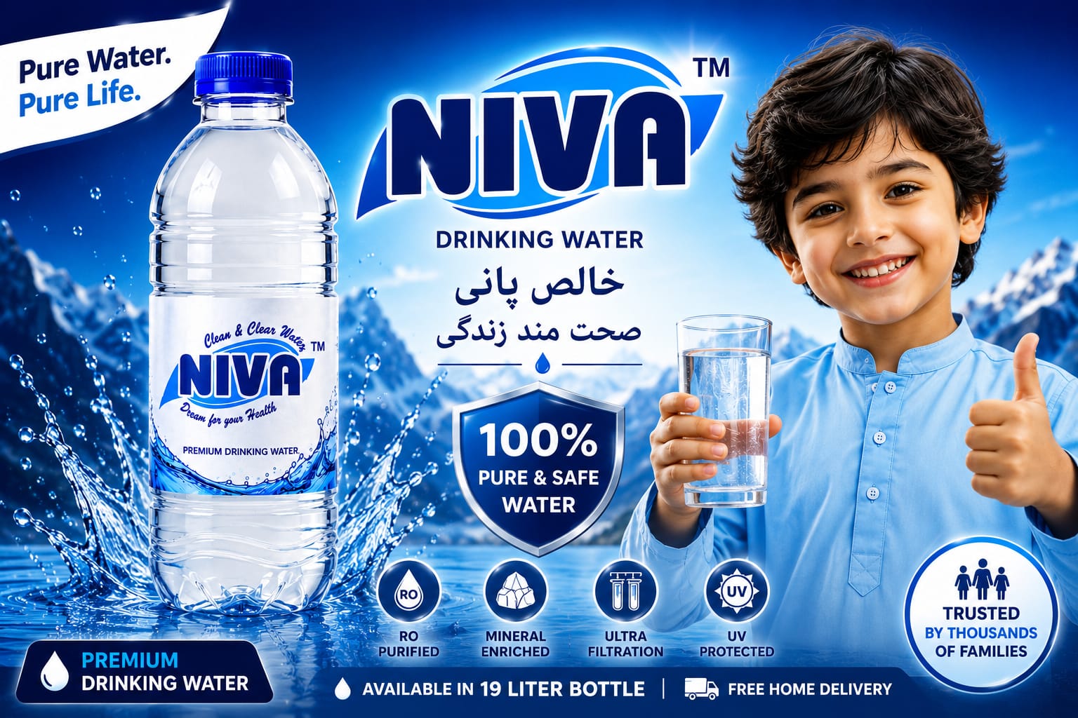 NIVA Drinking Water — 100% pure & safe, RO purified, mineral enriched, UV protected